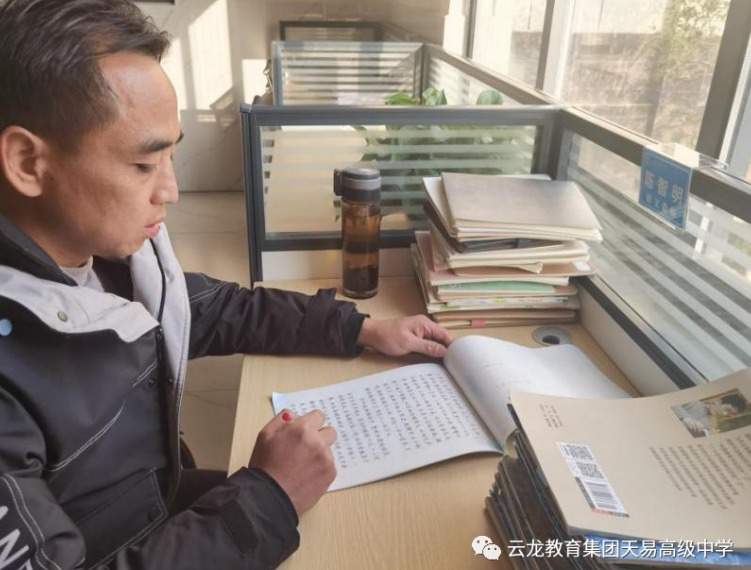笔尖传神，翰墨飘香——天易高级中学高一年级硬笔书法竞赛